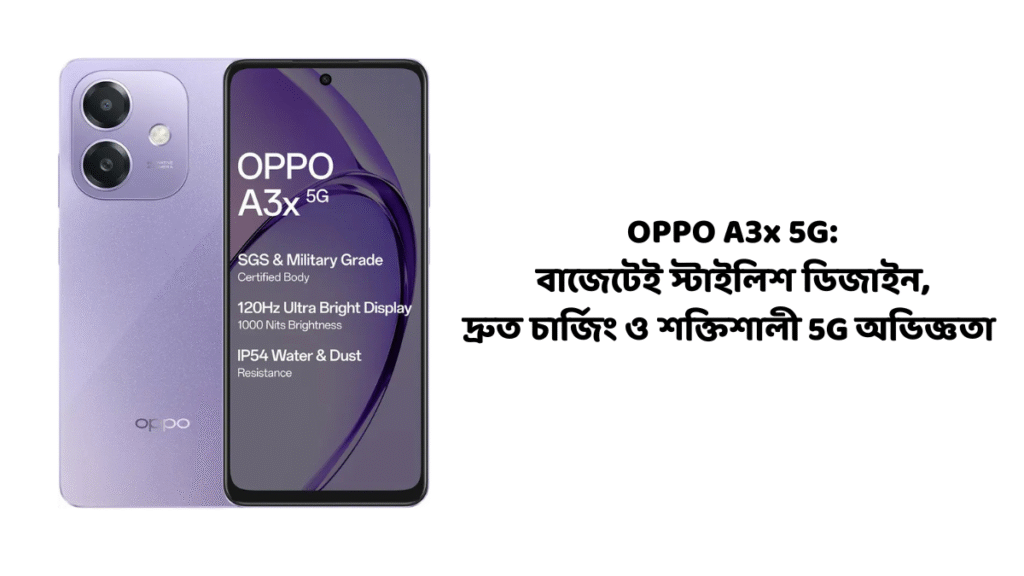 OPPO A3x 5G